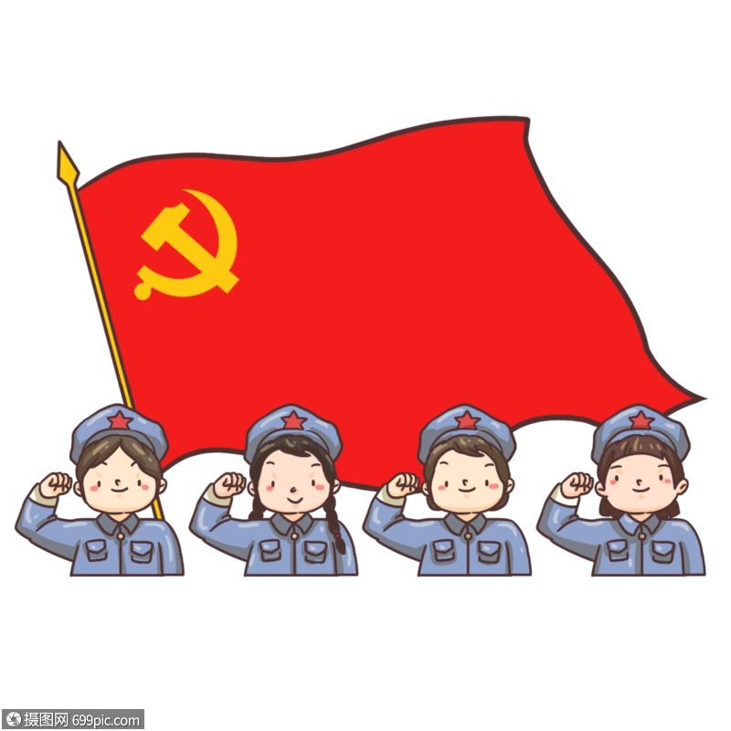 集体入党党旗仪式图片