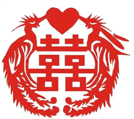 喜字剪纸,喜字的剪纸图案及步骤是什么(这种通用喜字剪纸你会吗)