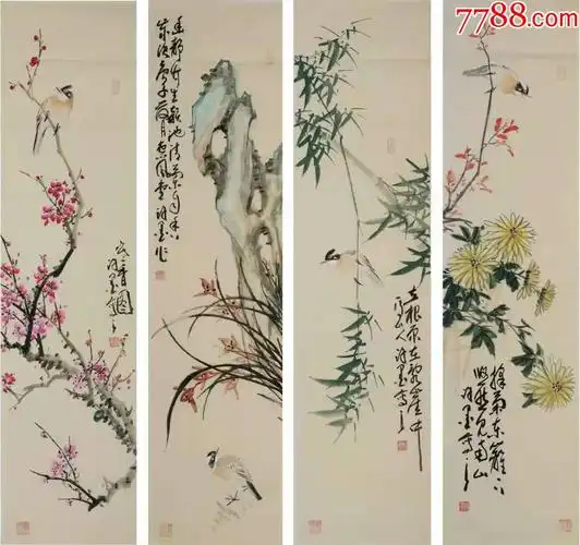 许墨花鸟四条屏竹子02_第1张_7788书画网