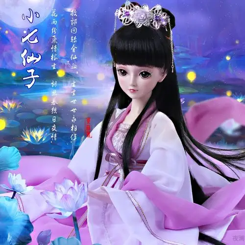 古装大芭比叶罗丽仙子娃娃白浅上神青丘女帝凤九女孩玩具全套礼盒红色