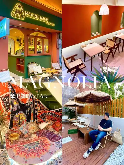 东莞西城楼附近的摩洛哥风格咖啡店75冲鸭