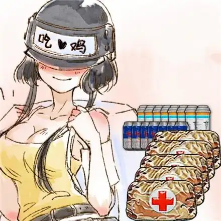 绝地求生刺激战场头像吃鸡专用头像