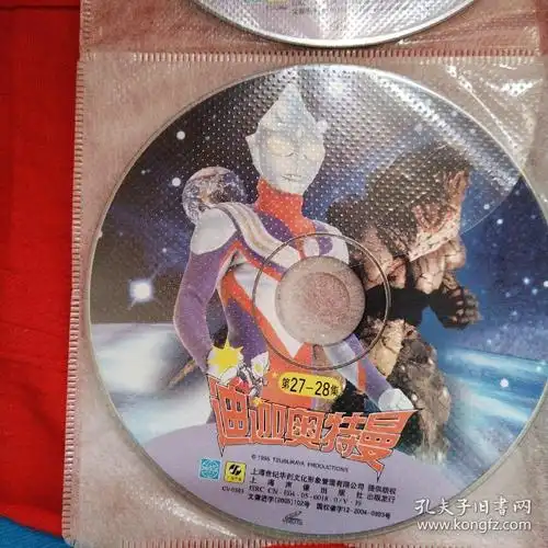 迪迦奥特曼光盘15张合售