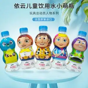 法国进口依云矿泉水310ml*24瓶整箱儿童版小萌瓶宝宝水
