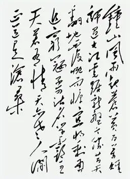 钟山风雨起苍黄,百万雄师过大江.