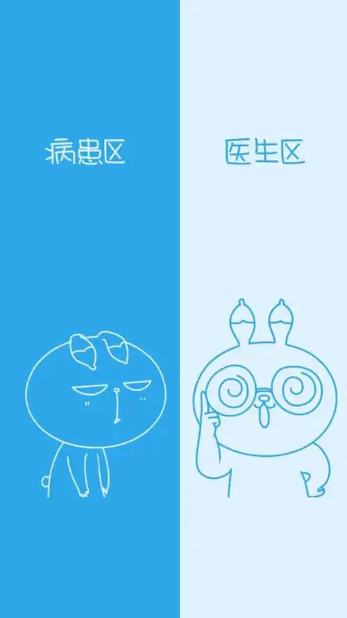 隔离区聊天背景