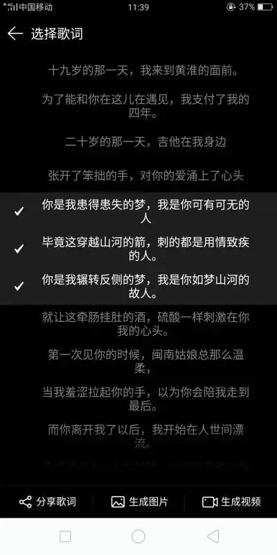 我是你可有可无的人