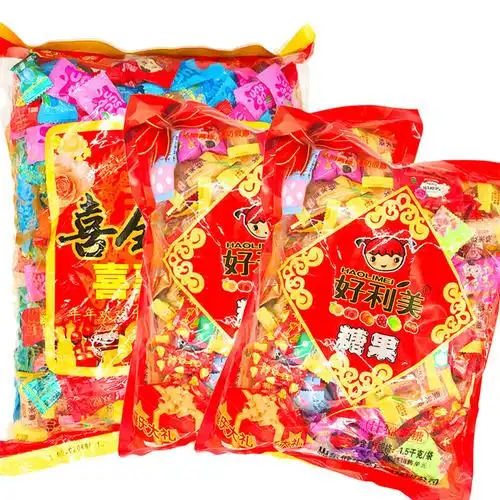 便宜糖好利美混装什锦喜糖原厂包装婚庆喜糖散糖3斤5斤装批发包邮