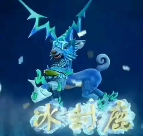 幼儿简笔画冰封鹿