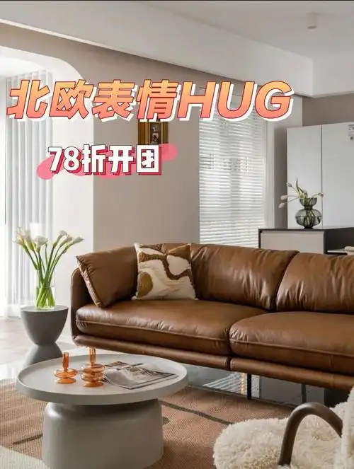 💥北欧表情hug❗78折入手❗无须等待618
