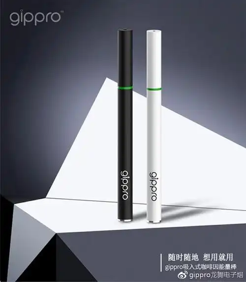 gippro能量棒,熬夜看世界杯必备神器