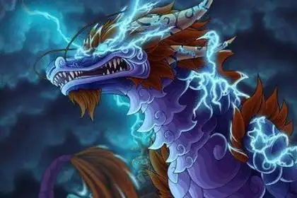 上古最厉害的龙