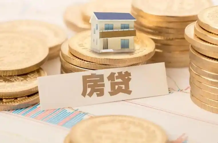 邮政银行房贷提前还款违约金怎么算