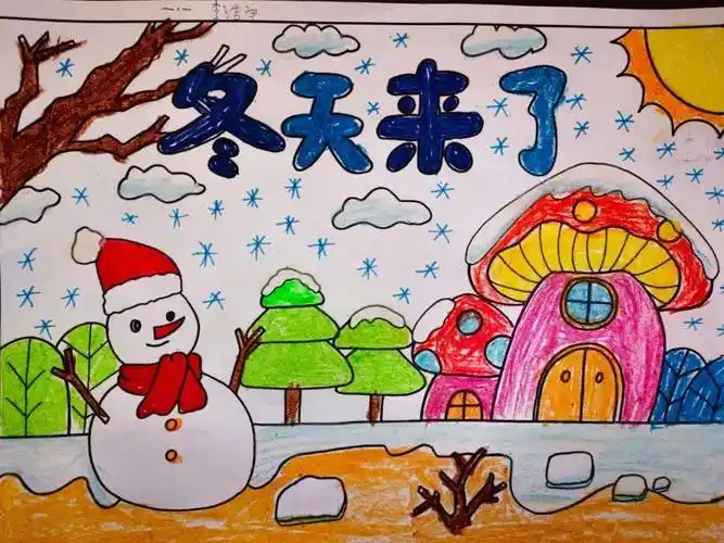 厚福盈小学开展"留住冬天的美"主题绘画活动!_孩子_冬日_审美