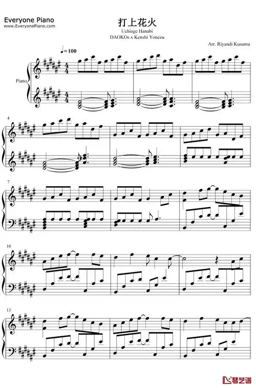 打上花火钢琴谱-米津玄师daoko-完美版1