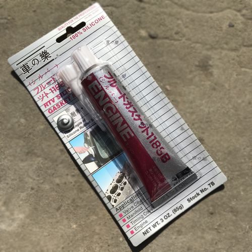 正品胶汽车用发动机耐高温密封胶免垫胶车乐灰胶银色胶85g