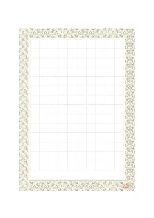 精美硬笔书法格式纸2