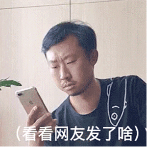 发了表情包 - 发了微信表情包 - 发了qq表情包 - 发表情 fabiaoqing.