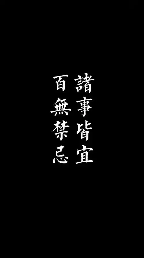 堆糖,美图壁纸兴趣社区