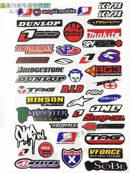 摩托车油箱贴电瓶踏板车车身车壳贴花贴纸防水防晒油箱灯箱面板贴膜贴