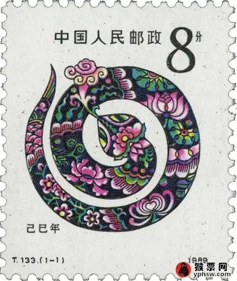 1989年1月5日【雕  刻 者】  呼振源【设    者  】  吕胜中【版