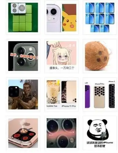 一大堆iphone11表情包来袭