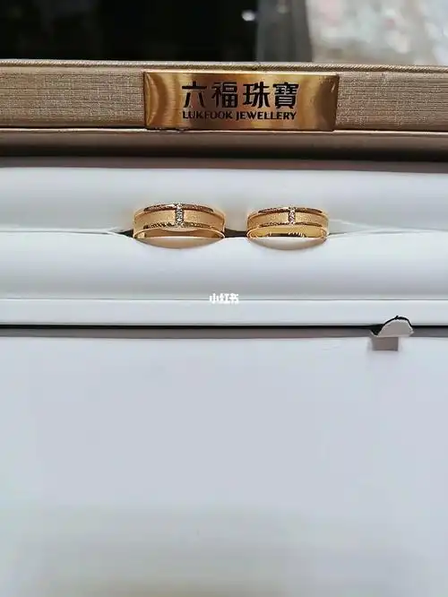 六福珠宝三生三世玫瑰金对戒