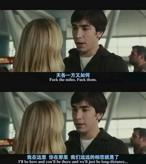 远距离爱情的经典句子