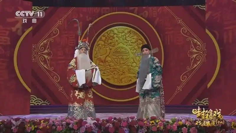 [cctv空中剧院]京剧《珠帘寨》选段 演唱:王怡 张兰