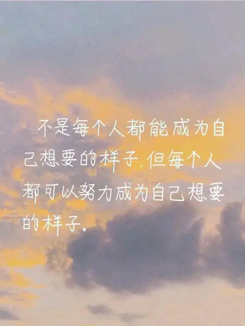 鱼跃儿关注打开新页分享推荐喜欢励志语句游戏截图当我们错过太阳的