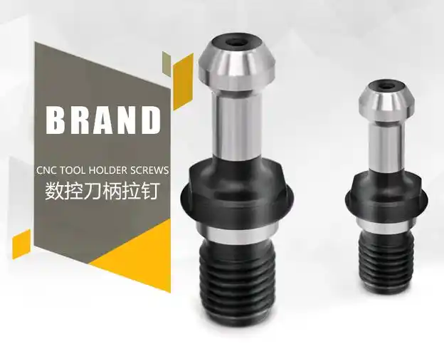 可书商贸bt40拉钉/bt30/bt50拉钉数控刀柄拉钉加长出水拉钉45度60度90