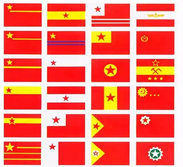 选定国旗方案时,支持五星红旗的只有15人,为何它会被采纳?