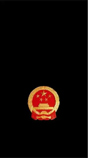 抖音黑底国徽图片高清分享