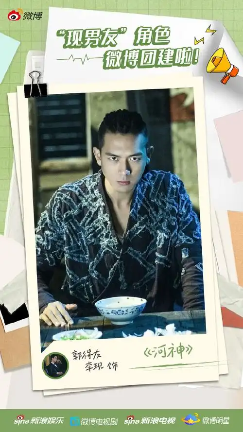 麦冬,云苗村草谢之遥,五脉天才药不然,gun神韩商言,痞帅小河神郭得友