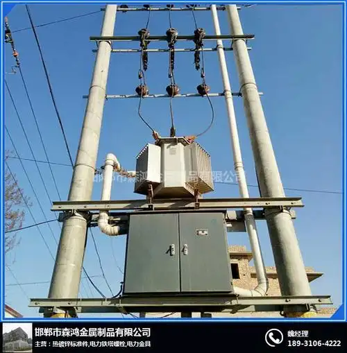 太原变压器成套台架定制*高【森鸿金属】
