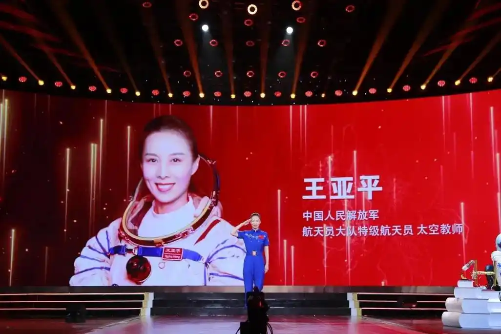 祝贺!航天员王亚平荣获"最美太空教师"称号! - 海报新闻