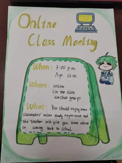 莫负时光,莫负韶华——初二年7班优秀英语海报