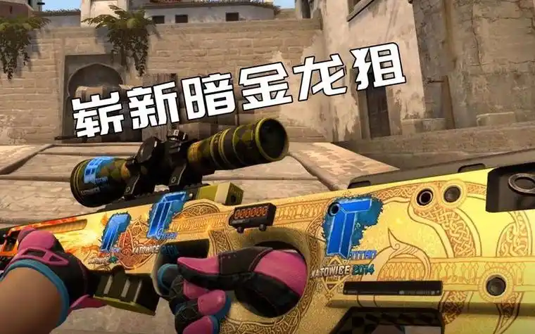 csgo租个纪念龙狙号玩多少钱(csgo纪念龙狙kennys)
