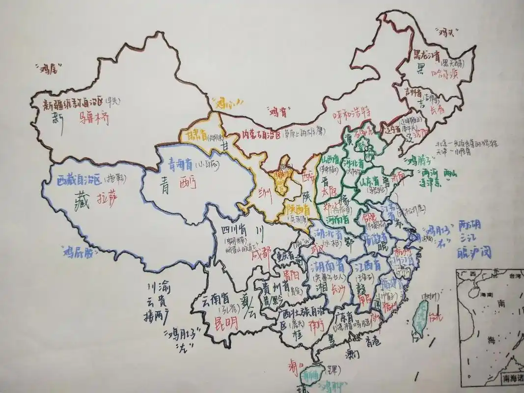 帮助大家记忆中国省级行政区哦⊙66⊙!