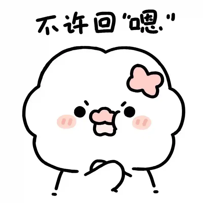 你懂了吗.#发给对象表情包 #表情包#图文伙伴计划  #情侣 - 抖音