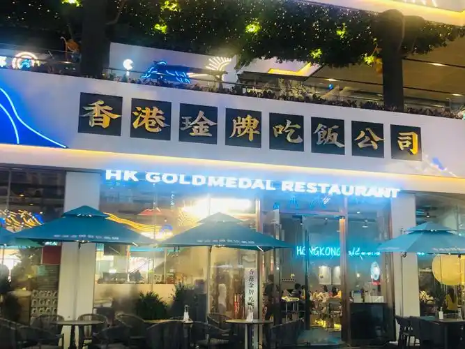 探店肥韬香港金牌茶餐厅