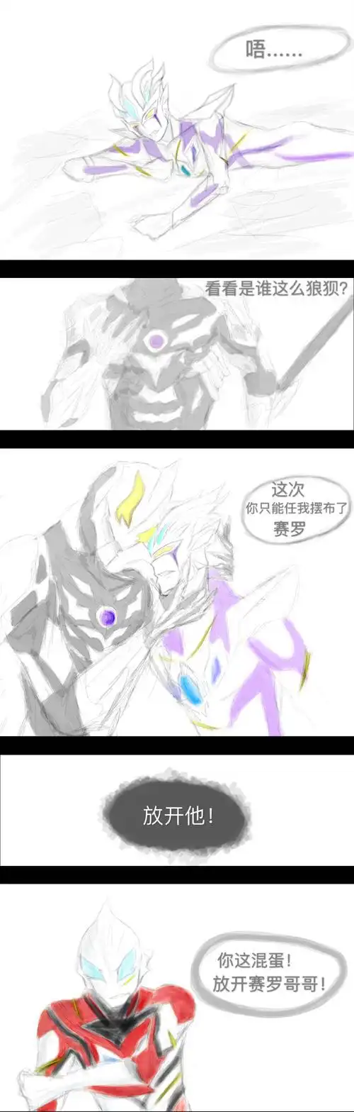 奥特曼● 贝赛● 捷赛● all赛罗● 赛罗● 贝利亚● 捷德 评论(20