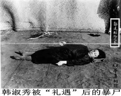 老照片7-郭松龄被张作霖枪决暴尸