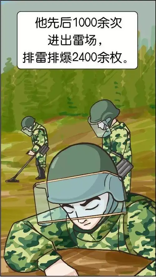 "12月3日,迎来自己28岁生日的扫雷英雄杜富国这样说.