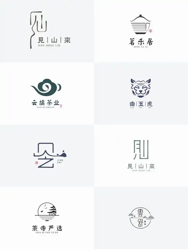 古风禅意茶叶logo设计