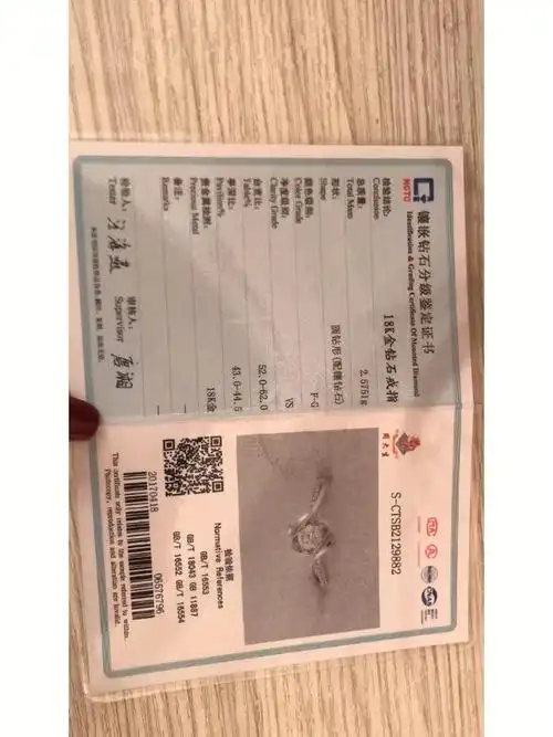 周大生的30分钻戒一样可以回收,虽然没有gia证书,但是国检也非常好了.