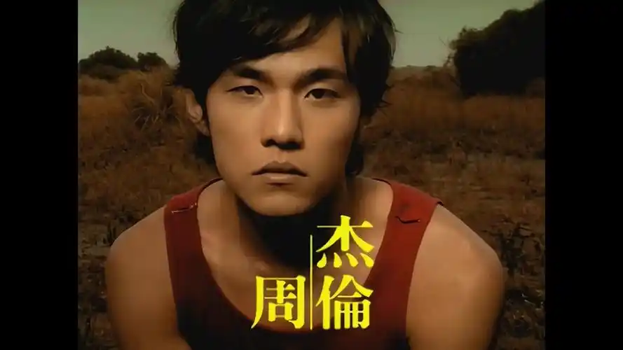 周杰伦——完美主义-星晴-伊斯坦堡---4k修复版