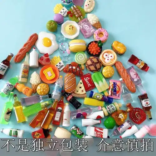 微缩食玩超市小盲袋日本网红迷你食物零食模型家居