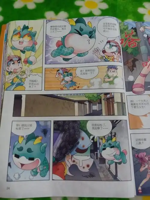 湖南寻宝记上-冰雪之神的身世-话本小说网