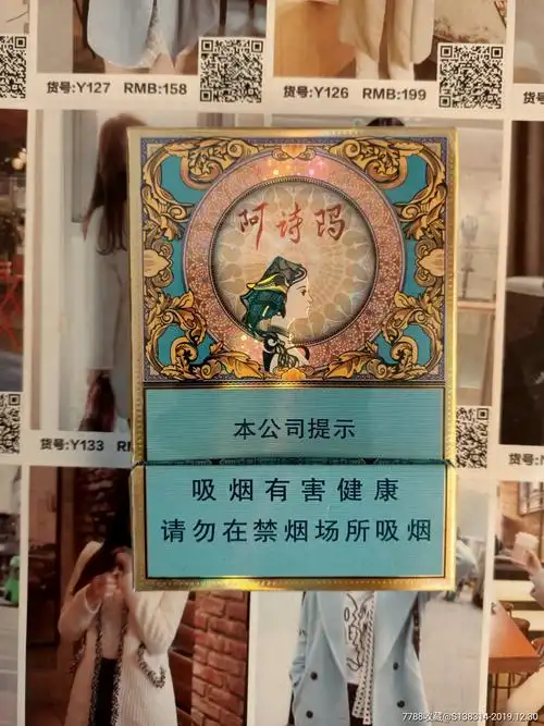 云南玉溪阿诗玛中支16版劝阻